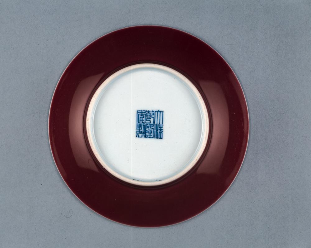 图片[2]-dish BM-PDF-C.506-China Archive